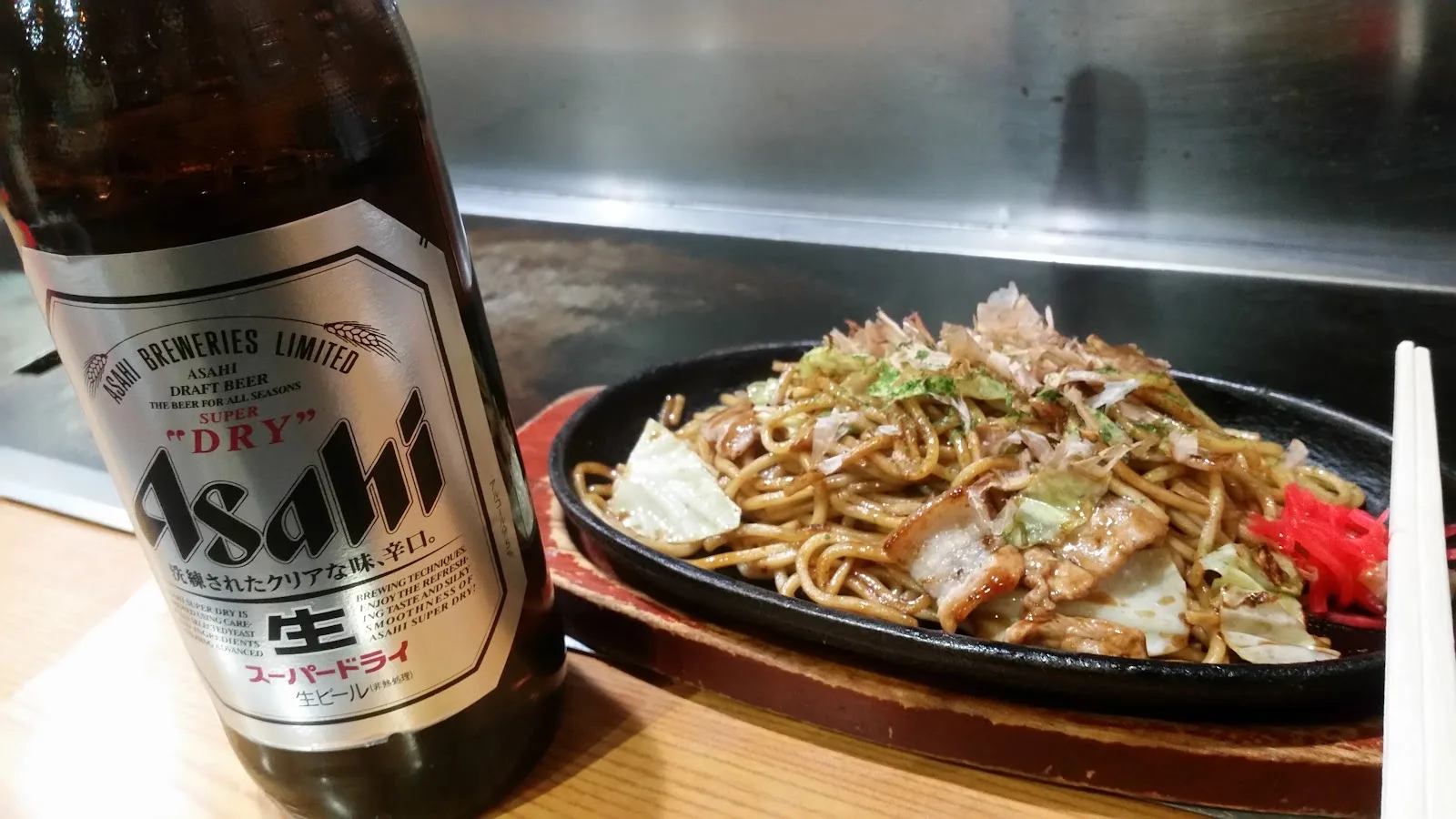 Narikomaya · 4